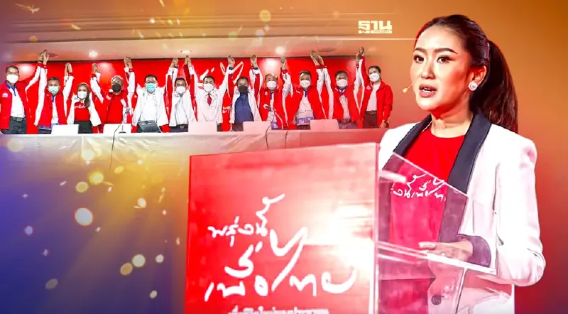 สานฝันแลนด์สไลด์! “เพื่อไทย”ดูดกลับ 9 อดีตส.ส.