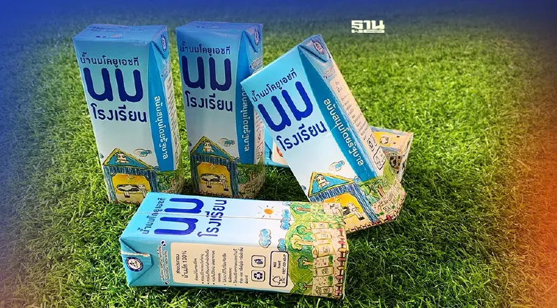 ระเบิดศึก “นมโรงเรียน” เปิดรับสมัคร วันที่ 13-15 พ.ค.