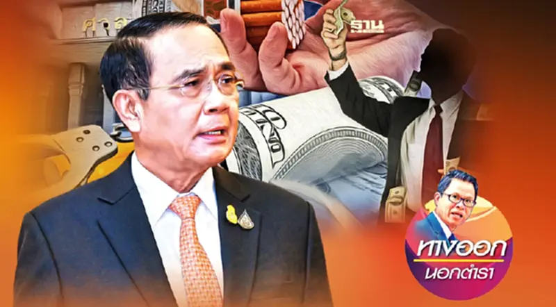 รัฐบาลจำนน “ฟิลลิป มอริส” พ่ายศึกนอก-ศึกในทิ่มแทง รัฐบาลจำนน “ฟิลลิป มอริส” พ่ายศึกนอก-ศึกในทิ่มแทง