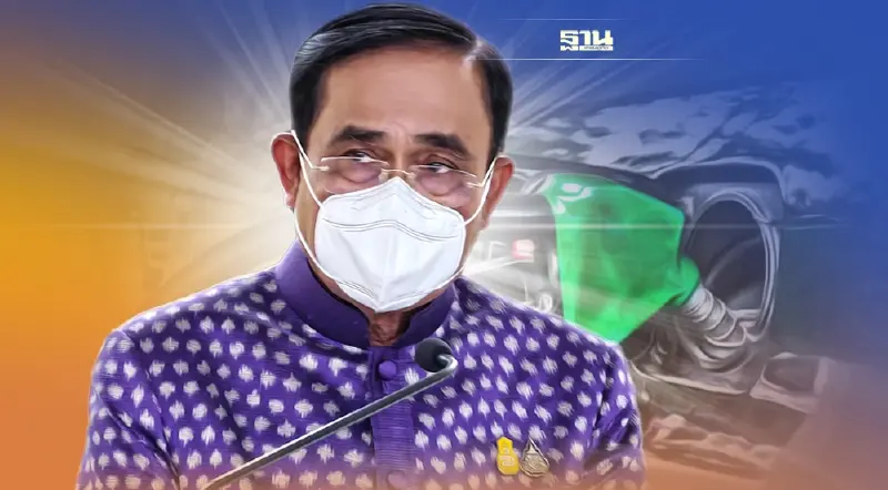 จ่อยืดมาตรการอุ้มดีเซล นายกฯ สั่ง”พลังงาน" ศึกษา-ชงครม.สัปดาห์หน้า