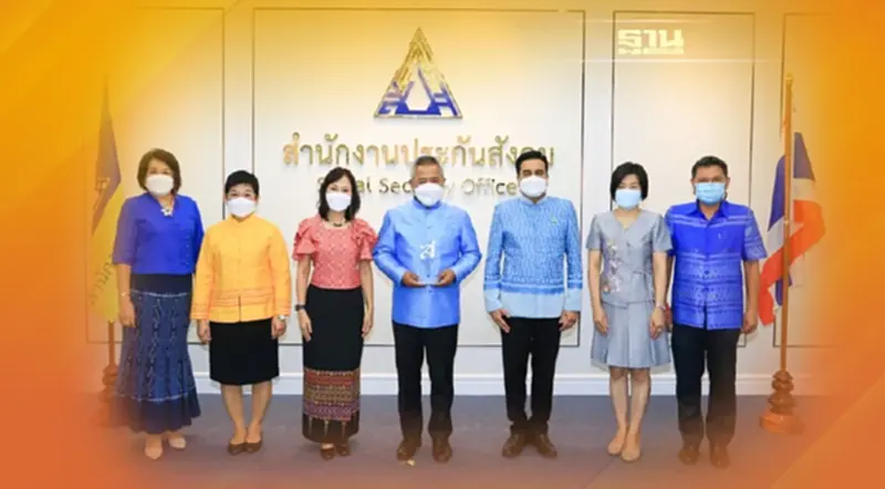 สปส. รับรางวัล “SIAMRATH ONLINE AWARD 2022” สปส. รับรางวัล “SIAMRATH ONLINE AWARD 2022”