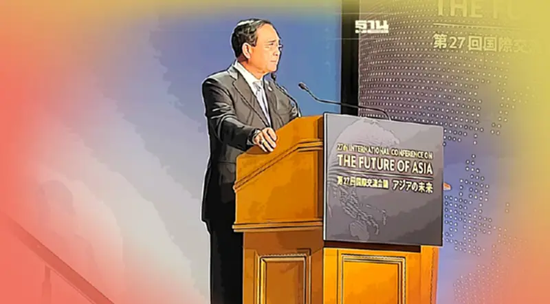 นายกฯ โปรยยาหอมญี่ปุ่น เวที Nikkei Forum ชวนลงทุน พร้อมดูแลเต็มที่ นายกฯ โปรยยาหอมญี่ปุ่น เวที Nikkei Forum ชวนลงทุน พร้อมดูแลเต็มที่
