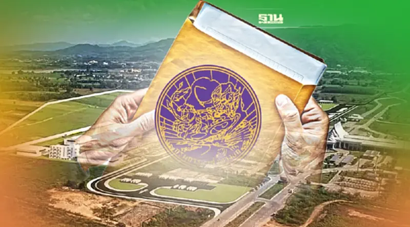 “กรมขนส่ง” ประกาศขายซองประมูล ศูนย์ขนส่งสินค้าเชียงของ 2.8 พันล้าน “กรมขนส่ง” ประกาศขายซองประมูล ศูนย์ขนส่งสินค้าเชียงของ 2.8 พันล้าน