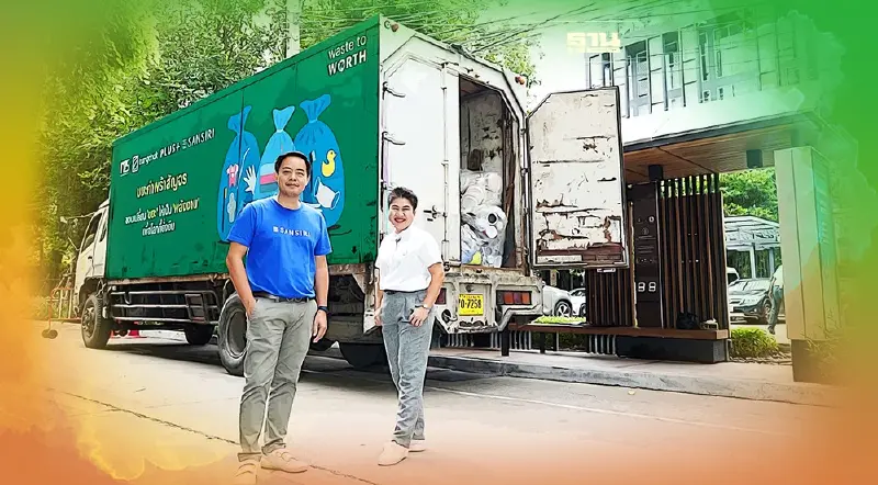 แสนสิริ ผนึก บางจาก เปลี่ยน ‘ขยะกำพร้า’ เป็น ‘พลังงาน’