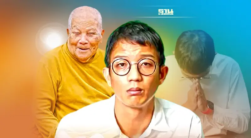 "เบลล์ขอบสนาม" กราบขออภัยต่อความพฤติกรรมที่ผิดพลาดและ "ขอขมาหลวงปู่แสง"