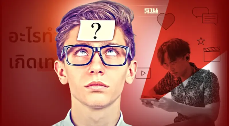 Google เผยเบื้องหลัง 5 เทรนด์ยอดนิยมบน YouTube Google เผยเบื้องหลัง 5 เทรนด์ยอดนิยมบน YouTube