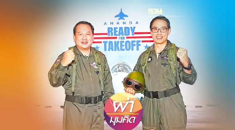 'อนันดา' ปลุกอสังหาฯไทย เทียบสิงคโปร์ เปิดประเทศ มูลค่าพุ่ง20%