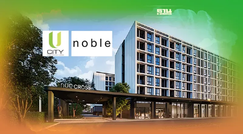 ' นิว ครอส คูคต สเตชัน ' โมเดลผุด 'เมืองคอนโด' โนเบิล X ยูซิตี้