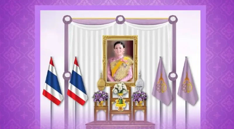 รัฐบาลจัดงานเฉลิมพระเกียรติ "พระราชินี" เฉลิมพระชนมพรรษา 3 มิถุนายน 2565 รัฐบาลจัดงานเฉลิมพระเกียรติ "พระราชินี" เฉลิมพระชนมพรรษา 3 มิถุนายน 2565