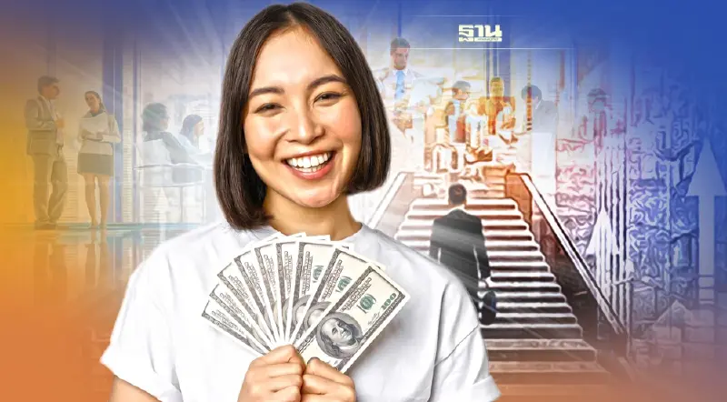 บันได 4 ขั้นสู่การมีอิสรภาพทางการเงิน ฉบับมนุษย์เงินเดือน