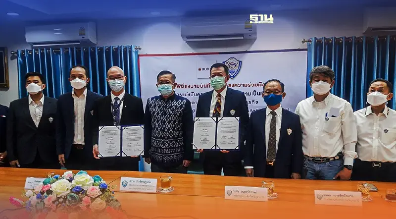 ยูโอบีบุกอีสานเหนือ mou ติดปีก"ดิจิทัล"สมาชิกหอฯอุดรธานี