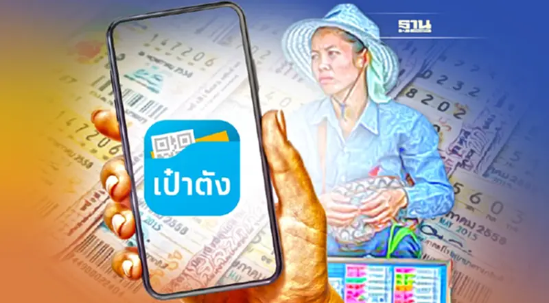 “สลากดิจิทัล” เปิดคุณสมบัติผู้มีสิทธิขาย รับสมัครถึง 10 พ.ค.นี้ “สลากดิจิทัล” เปิดคุณสมบัติผู้มีสิทธิขาย รับสมัครถึง 10 พ.ค.นี้