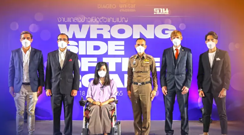 ดิอาจิโอ เปิดตัวแคมเปญ “Wrong Side of the Road” เบรกเมาแล้วขับ ดิอาจิโอ เปิดตัวแคมเปญ “Wrong Side of the Road” เบรกเมาแล้วขับ