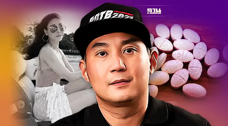 รู้จัก "Alprazolam" อัลปราโซแลม คือยาอะไร หลังพบในเลือด “ปอ ตนุภัทร” คดีแตงโม