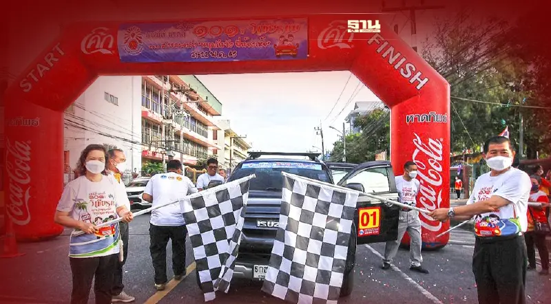 “นิพนธ์”เปิด 3 กิจกรรม Sport Holiday แรลลี่ ฟุตบอล เทนนิส สงขลา