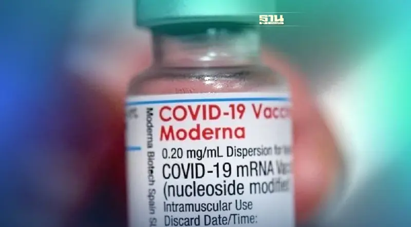 วัคซีนโมเดอร์นาฟรี 2565 รวมจุดวอล์คอิน - ลงทะเบียนฉีดเข็ม 2-4 อัพเดทที่นี่ 