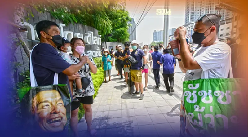 “ชัชชาติ”ติดตามปัญหาแยกท่าพระ ประชาชนต่อคิวรอร้องทุกข์เพียบ “ชัชชาติ”ติดตามปัญหาแยกท่าพระ ประชาชนต่อคิวรอร้องทุกข์เพียบ