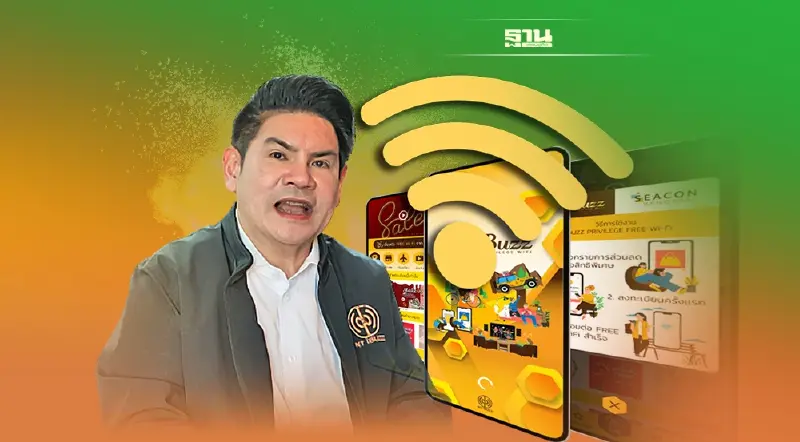 ‘Buzz Privilege’ฟรีไวไฟ รุกขยายจุดบริการ 3 แสนจุด