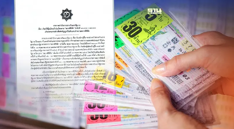 เฮ! กองสลากฯ แจ้งผู้สมัคร สลากดิจิทัล ลำดับที่ 10,001-14,000 เข้าทำสัญญา