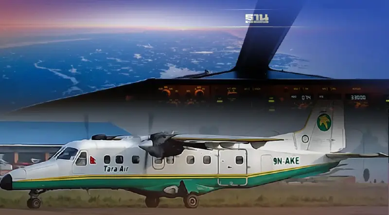 เกิดเหตุเครื่องบินหายที่เนปาลพร้อม 22 ชีวิต