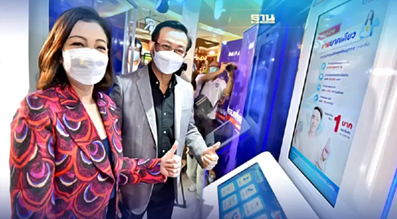สยามพิวรรธน์ จับมือทิพยฯ เสิร์ฟบริการสุดล้ำ InsurVerse Capsule สยามพิวรรธน์ จับมือทิพยฯ เสิร์ฟบริการสุดล้ำ InsurVerse Capsule