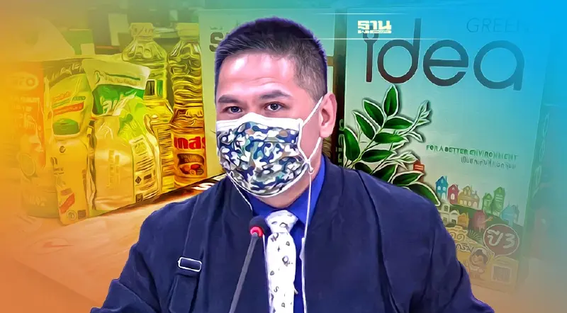 ทส.หนุนจัดซื้อจัดซื้อจัดจ้างสินค้า บริการ เป็นมิตรสิ่งแวดล้อม 1,300 รายการ