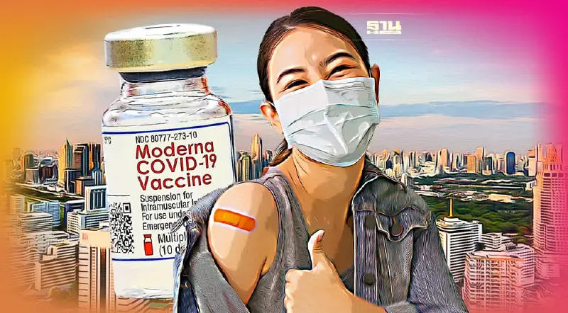 เปิดลงทะเบียนฉีดวัคซีนโมเดอร์นาฟรี เข็ม 2,3,4 เช็คเงื่อนไขที่นี่