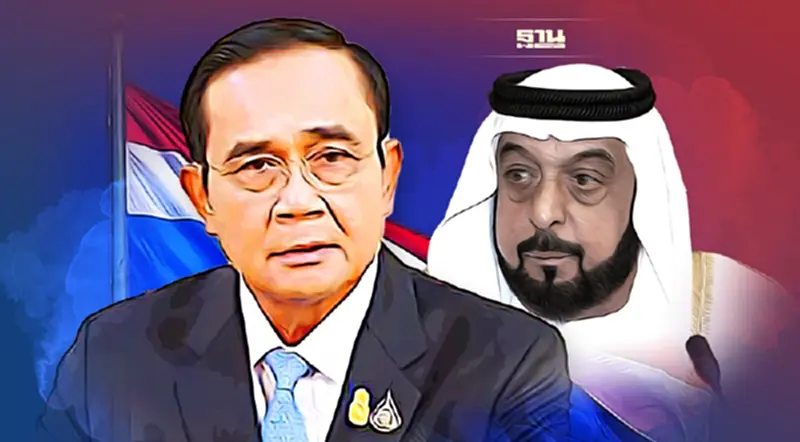 นายกประยุทธ์สั่งลดธงครึ่งเสา 3 วัน อาลัยประธานาธิบดียูเออี เสด็จสวรรคต นายกประยุทธ์สั่งลดธงครึ่งเสา 3 วัน อาลัยประธานาธิบดียูเออี เสด็จสวรรคต