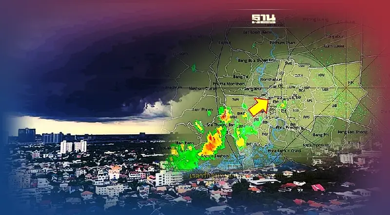 พยากรณ์ฝน เรดาร์กทม.ตรวจพบกลุ่มฝนบริเวณ"กรุงเทพฯ-ปริมณฑล"อัพเดทล่าสุด