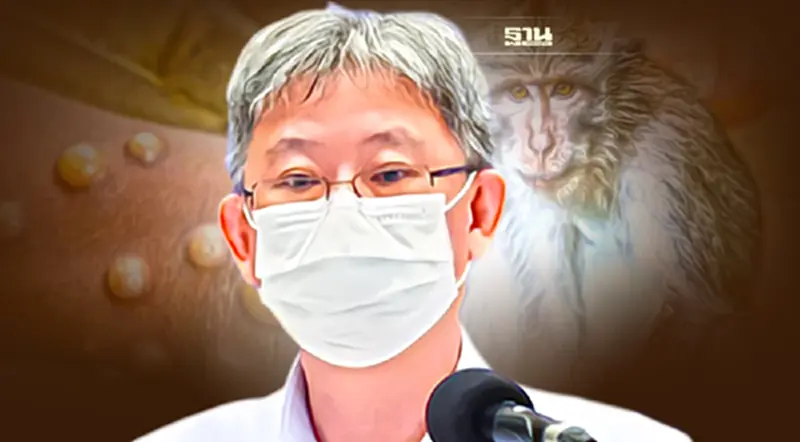 สธ.ตอบเอง ไขทุกข้อสงสัยเรื่อง "ฝีดาษลิง" สธ.ตอบเอง ไขทุกข้อสงสัยเรื่อง "ฝีดาษลิง"