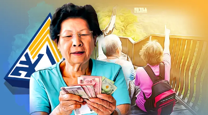 ชงครม. ปลดล็อก “ประกันสังคม” ยืมใช้ก่อน-เลือกบำเหน็จ บำนาญชราภาพได้