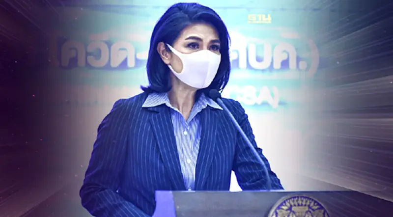 ผู้ช่วยโฆษก ศบค. ยืนยัน Thailand Pass ยังไม่เปลี่ยนแปลง 20 พ.ค.ถกปรับมาตรการ ผู้ช่วยโฆษก ศบค. ยืนยัน Thailand Pass ยังไม่เปลี่ยนแปลง 20 พ.ค.ถกปรับมาตรการ