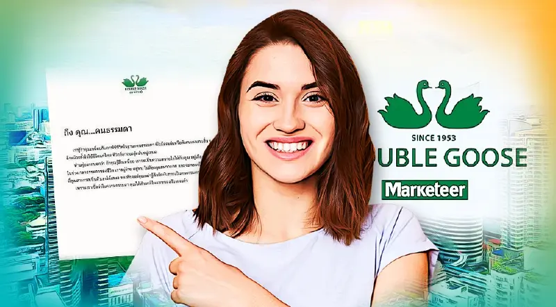 “คนธรรมดา” ไวรัลพลังบวก เมื่อแบรนด์ดังยังเติมเชื้อไฟ ทำให้...ได้ไปต่อ