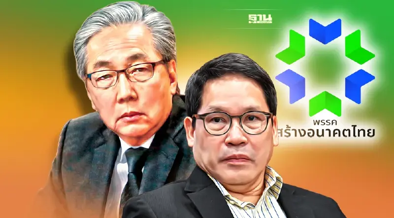 "อุตตม"ย้ำสร้างอนาคตไทยเน้นแก้ศก. ชู "สมคิด"ว่าที่นายกฯ