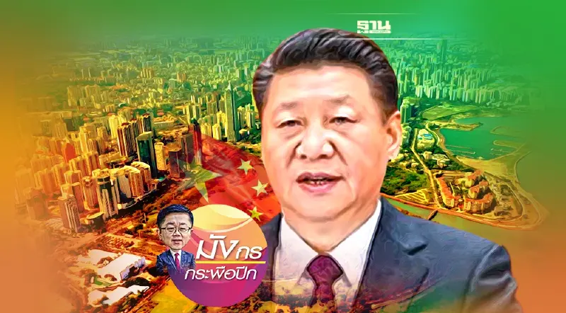 “ไห่หนาน”จากภาระกลายเป็นพลังเศรษฐกิจใหม่ของจีน (2)