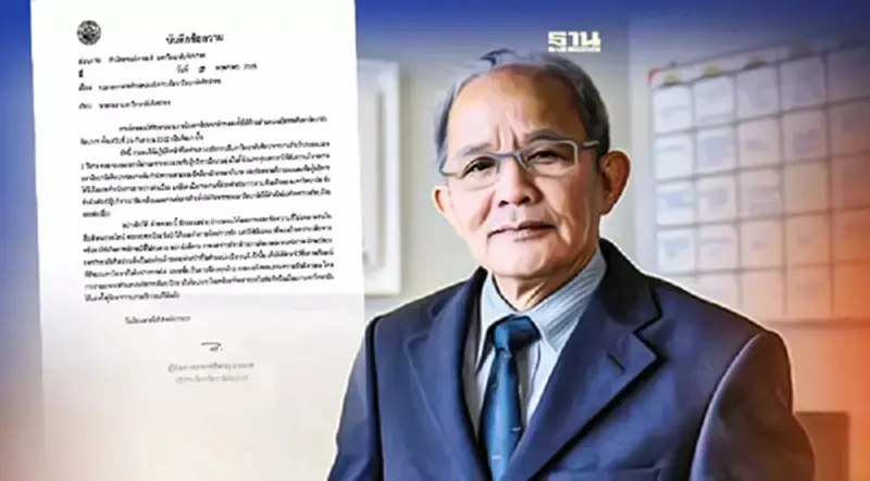 พลิกประวัติ “ชาญชัย ถาวรเวช” ลาออกอธิการบดีศิลปากร เซ่นถ่ายรูปแอร์โฮสเตส พลิกประวัติ “ชาญชัย ถาวรเวช” ลาออกอธิการบดีศิลปากร เซ่นถ่ายรูปแอร์โฮสเตส