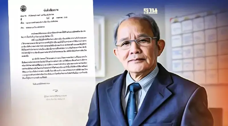 พลิกประวัติ “ชาญชัย ถาวรเวช”  ลาออกอธิการบดีศิลปากร เซ่นถ่ายรูปแอร์โฮสเตส