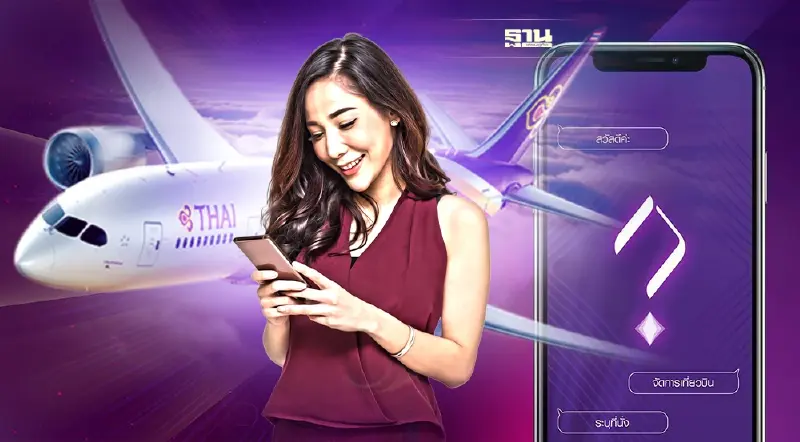 การบินไทย เปิดตัว  “MAI” TG Chatbot เพิ่มทางเลือกบริการลูกค้า24ชั่วโมง