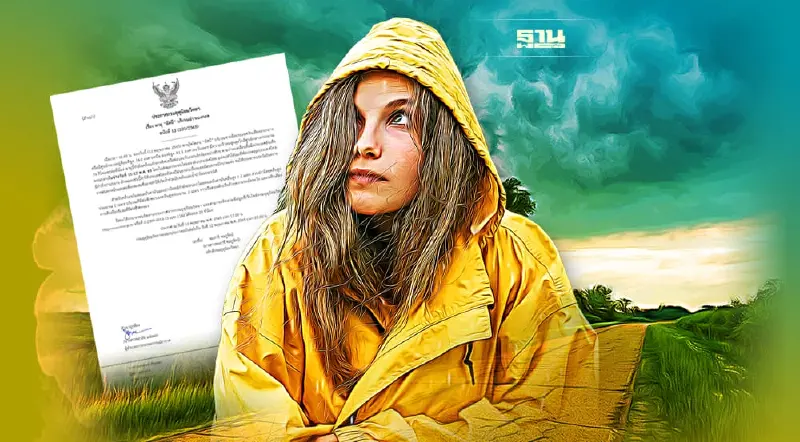 ประกาศกรมอุตุฯฉบับ 12 พายุไซโคลนอัสนี ขึ้นฝั่งอินเดีย 11-12 พ.ค.นี้