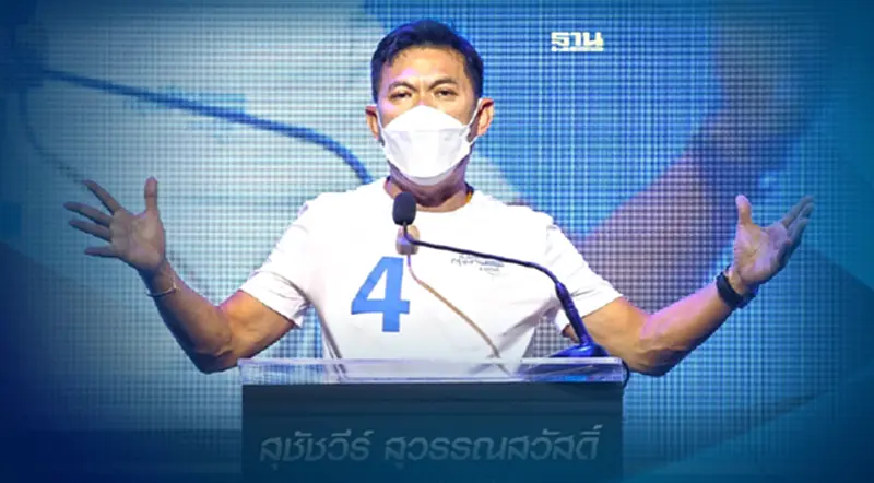 “ดร.เอ้”ประกาศสร้างกรุงเทพ เป็นเมืองอัจฉริยะ ปชช.ใช้อินเตอร์เนตฟรี “ดร.เอ้”ประกาศสร้างกรุงเทพ เป็นเมืองอัจฉริยะ ปชช.ใช้อินเตอร์เนตฟรี