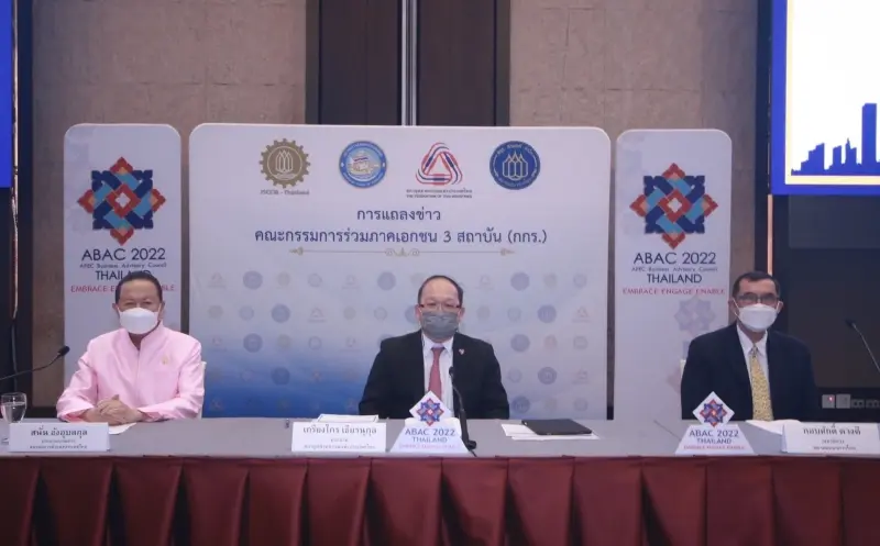 เปิดข้อเสนอ "กกร." ลดจัดเก็บภาษีน้ำมันต่อ 3 เดือน - คนละครึ่งเฟส 5 ประครอง ศก.