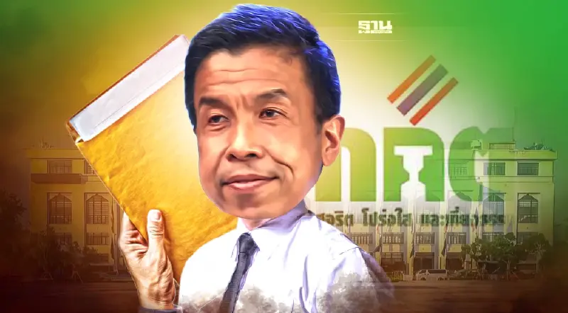  ชัชชาติระทึก กกต.ถกจันทร์หน้าถูกร้องเรียนเลือกตั้งผู้ว่าฯ กทม. 2 เรื่อง