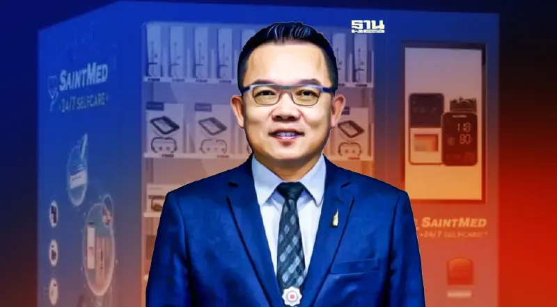 ‘SMD’ ปูพรมตั้ง Selfcare Vending Machine 100 ตู้