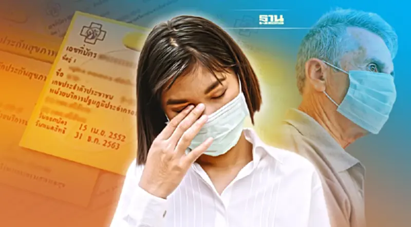 10 อันดับโรค คนไทยใช้ 'สิทธิบัตรทอง'สูงสุด 10 อันดับโรค คนไทยใช้ 'สิทธิบัตรทอง'สูงสุด