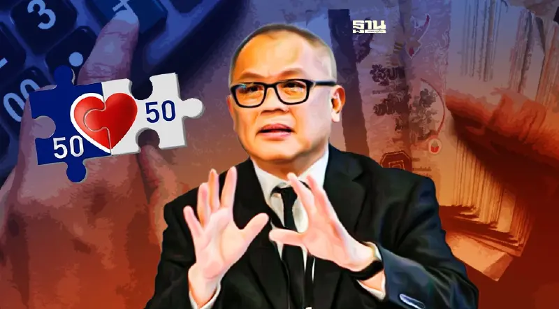 “สุพัฒนพงษ์” ยัน คนละครึ่ง เฟส 5 มีเงินพอ ลุ้นออกมาตรการเพิ่ม