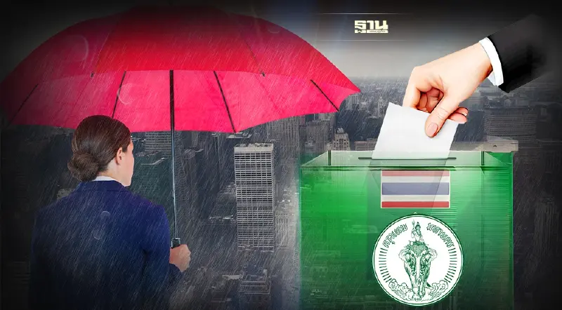 คนกรุงอย่าลืมพกร่มไป"เลือกตั้งผู้ว่าฯกทม." พยากรณ์อากาศกรุงเทพฯมีฝน 60%