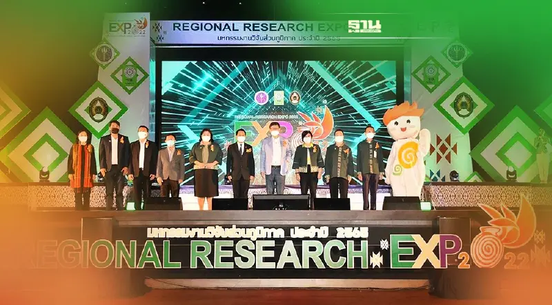 “อว." ดันมหกรรมงานวิจัยภูมิภาค อัพเกรดงานวิจัย-นวัตกรรม พัฒนาประเทศ