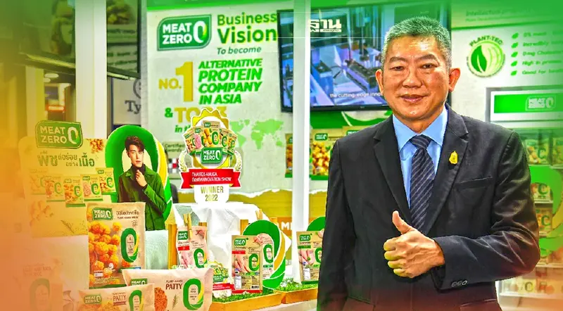 ซีพีเอฟ ยกขบวนร่วมงาน THAIFEX โชว์ 5 เทรนด์ "อาหารเพื่ออนาคต"