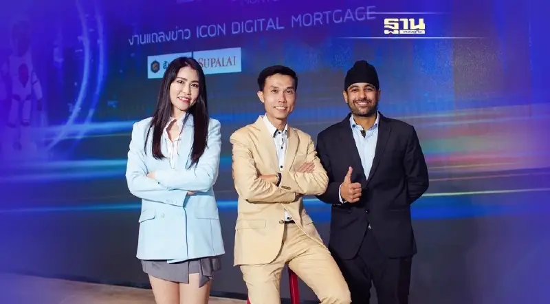 ธนาคารออมสินเดินหน้าใช้ระบบ ICON Digital Mortgage ระบบขอสินเชื่อบ้านออนไลน์แบบ Lean System