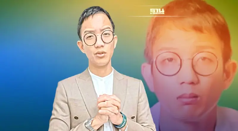 GG LIVE ถอด"เบลล์ขอบสนาม"พ้นแบรนด์แอมบาสเดอร์